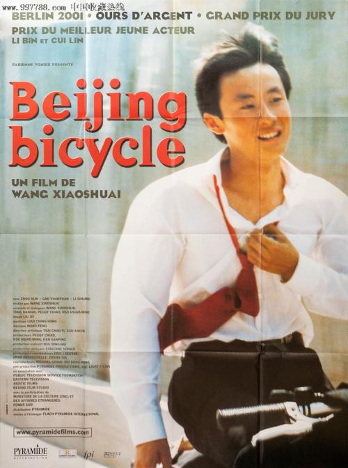 中国银行个人存款证明图片